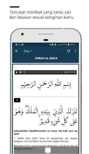 hafalan surat Al Mulk offline Screen 3