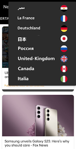 Android application Breaking News screenshort