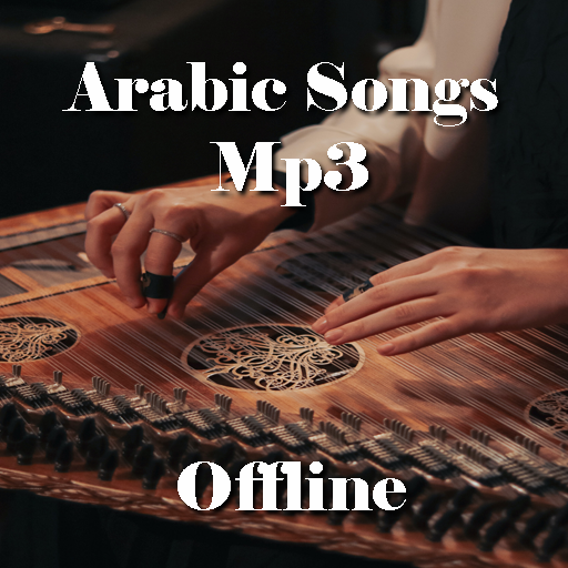 Arabic Songs Mp3 Offline logo