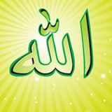 Signs of Allah (God) - Islam icon