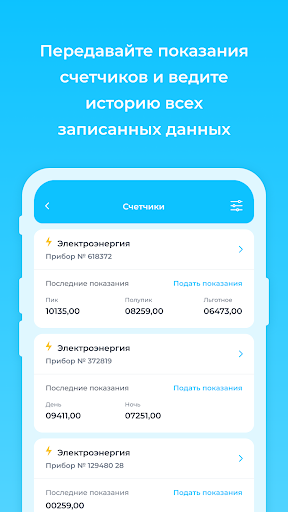 ООО «УК «Ямбург» Screen 2