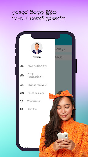 MyPal Chat Sri Lanka Screen 3