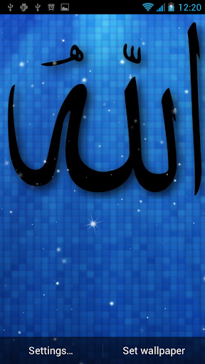 Allah Live Wallpaper - Apps on Google Play