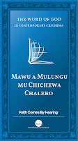 screenshot of Mawu a Mulungu (Chichewa)