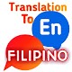 Tagalog - English Translator Скачать для Windows