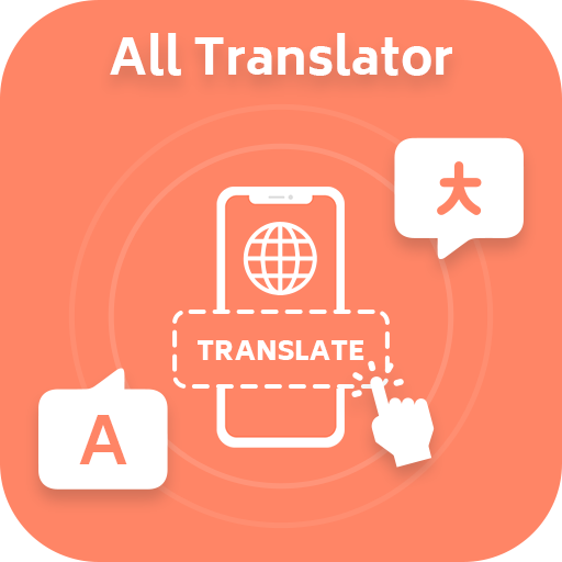 All Language Translate - Voice 3.0 Icon