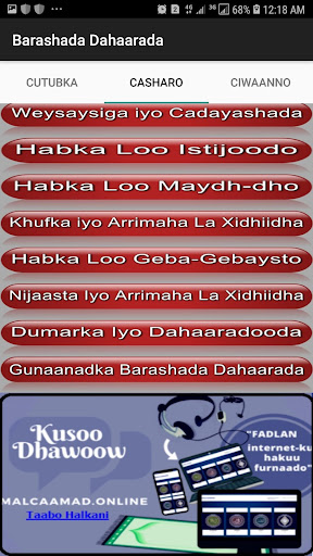 Barashada Dahaarada Screen 2