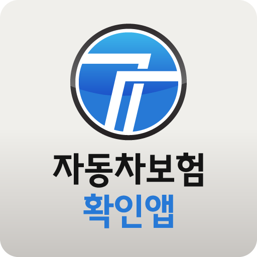 자동차보험 순위 다이렉트자동차보험추천 logo