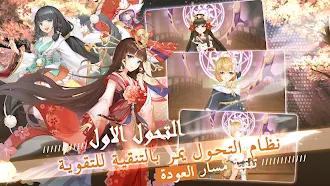 Game screenshot قتال النينجا hack