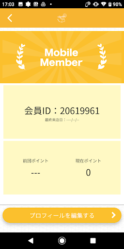 Honey Bee Fit Screen 3