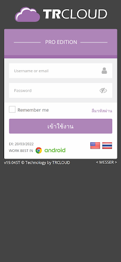 MESSER (Thailand) Screen 2