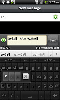 screenshot of Arabic for AnySoftKeyboard