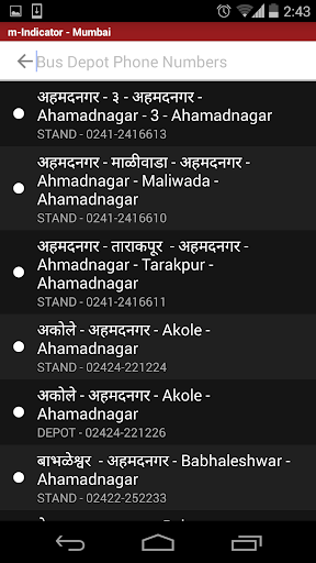 MSRTC (Data) - m-Indicator Screen 3