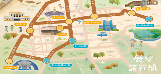 Android application 展望諸羅城 screenshort