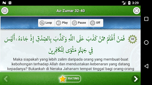 Al Quran Juz 24 Full Audio ( O Screen 3