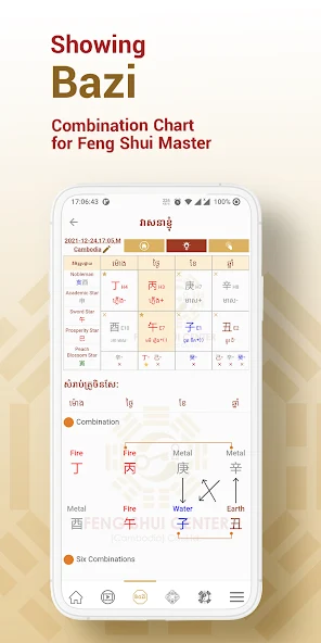My Destiny - វាសនាខ្ញុំ UI shots 6