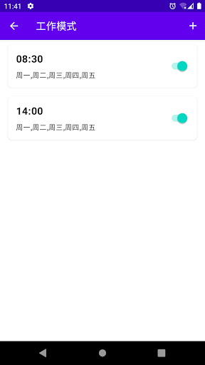 情景模式 Screen 3