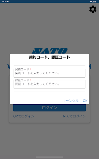 Trace eye Circular Economy