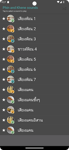 Phin and Khene Sounds Screen 3