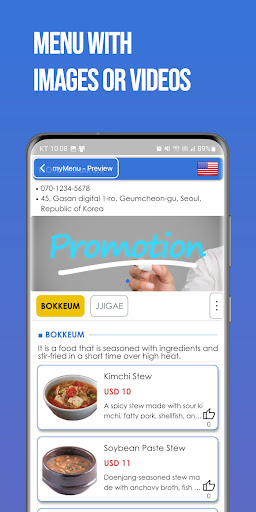 BeyondT myMenu Screen 3