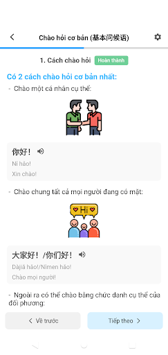 Tiếng Trung cơ bản