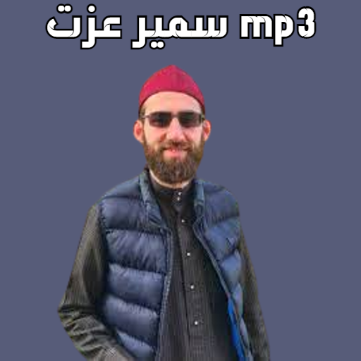 Samir Ezzat mp3