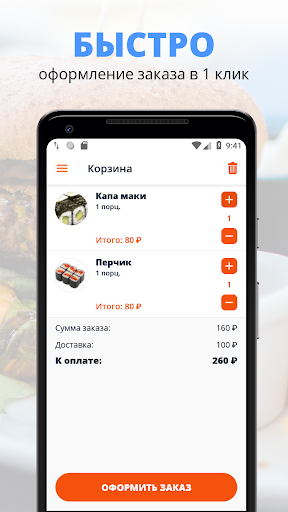 Айко | Казань Screen 3