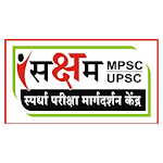 Cover Image of Descargar Saksham MPSC UPSC 1.4.23.2 APK