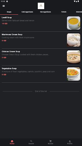 Android application ينابيع الشام screenshort