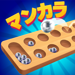 マンカラ Mod Apk