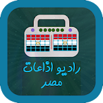 راديو اذاعات مصر Apk