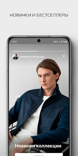 KANZLER - интернет-магазин Screenshot 3 - AppWisp.com