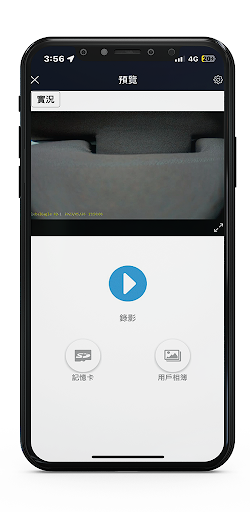Android application GE MOTO screenshort