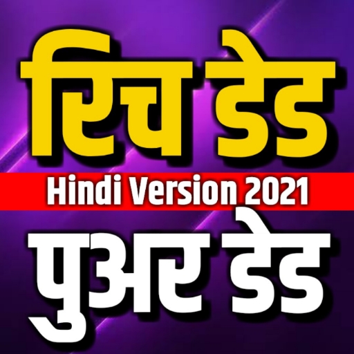 Rich Dad Poor Dad in Hindi Enhance Your Mindset
