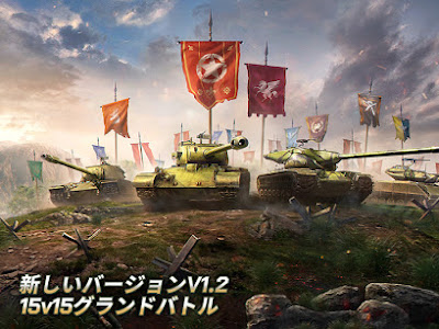 [ベスト] war thunder ps4 日本 ���カウント 183328-War thunder ps4 操作