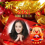 Cover Image of Descargar Chinese New Year Photo Frame 2  APK