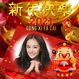 Icon image Chinese New Year Photo Frame 2