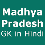 Madhya pradesh General Knowledge Free PDF download icon