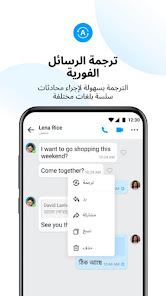 صورة لقطة الشاشة