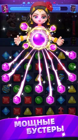 Game screenshot Рубины и Сапфиры: 3-в-ряд PVP hack