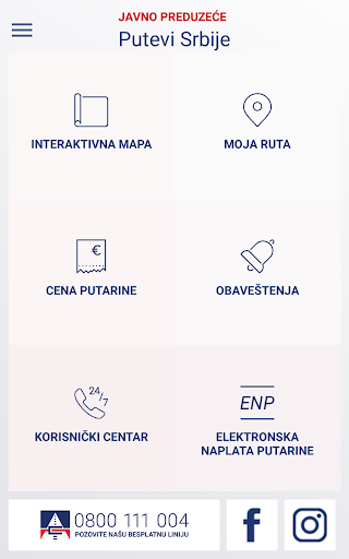 Android application Putevi Srbije screenshort