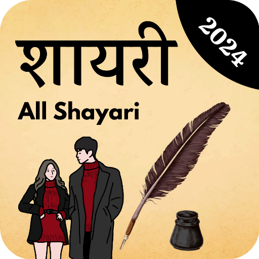 Hindi Shayari - लव प्यार शायरी Laai af op Windows