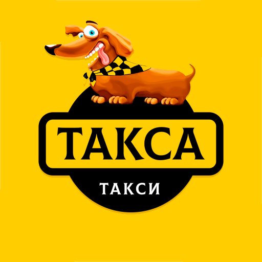 Такса - заказ такси г. Аша logo