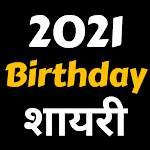 Cover Image of Download Happy Birthday Wishes & Birthday Shayari 1.18 APK