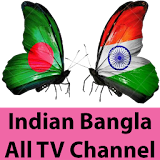 Indian Bangla TV Channel icon