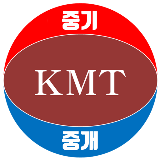 중기중개 - 스카이차 logo