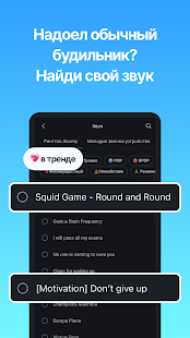 Unknown app Screenshot