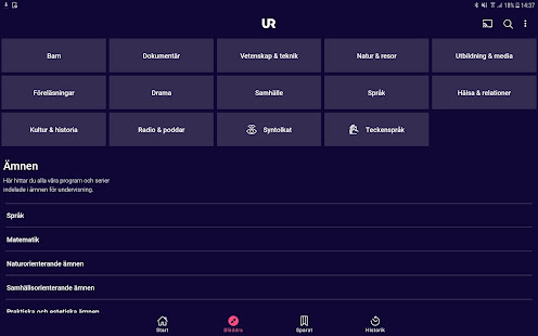 UR Play Varies with device APK screenshots 19