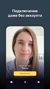 Unknown app Screenshot
