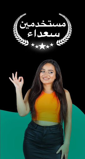 معاينة التطبيق
